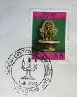 Ceylon First Day Cover Fdc 1969 Archaeology Centenary Pictorial Cachet