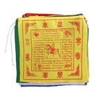Cotton Prayer Flags  10 X10     100  Cotton Premium Quality Large Roll Of 25 Flags