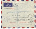 Saudi Arabia 1959  riyadh R  Reg On Address Side   3 Strikes Single Circle Tying