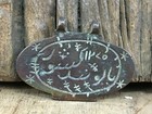 Rare Old Copper Solid Holy Hand Writing Islamic Lucky Amulet Pendent 