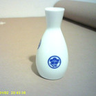 Vintage Authentic Japanese Kyoto Sho Chiku Bai 5  Sake Bottle