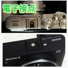 Flash Strobe Speedlight Camera Compatible With Nikon canon panasonic