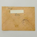 Rare Albania Circulated Cover Fier To Tirane 1950