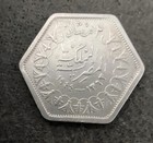 1944 Egypt 2 Piastres Silver Coin  106