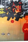 Skopje 63 Earthquake Veljko Bulajic 1964 Macedonia Velkov Exyu Movie Poster 