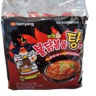 Samyang Buldak Hot Chicken Soup Ramen Garlic Flavor  145g X 4 Korean Noodles
