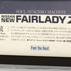 Vintage Original Ad Nissan Fairlady Z Z31 300zr 300zx 80s Mk3 E-hz31 Vg30de Hz31