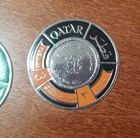   foreign Stamps   Qatar Quatar 4 Gold Silver Coin Stamps 1967