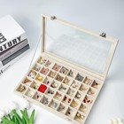 Beige Velvet 40 Grid Earring Organizer With Clear Lid Earring Jewelry Storage