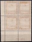 Chile Airmail Block Of4 Corner Margin Plate Number Offset Printing Variety Error