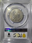 1912 Bulgaria 2 Leva Pcgs Au Detail Scraped  880 