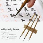 3pcs set Hair Brush Weasel Pen Hook Line Paint Brush Chinese Calligraphy   kl