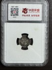 1887 Hong Kong 5 Cents Silver Coin Queen Victoria British Colonial Era