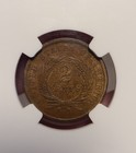 1864 Two Cent Piece Large Motto Ngc Au58 Bn 2c Copper Coin