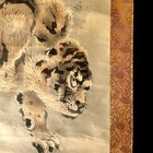 Superb Signed Scroll Painting Depicting Tiger   19th Century Zm34