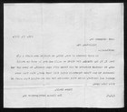 Alaska Refrigerator Co  Muskegon  Mi 1899 Letterhead Vignettes
