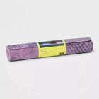 Cloud Print Yoga Mat 5mm Violet - All In Motion     Pvc Material  Low Tack Grip