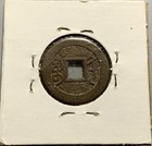 China Empire Qing Dynasty Qianlong 1 Cash Coin