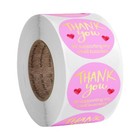 500 Thank You Stickers Small Business Labels 1  Packaging Seals Cutebox