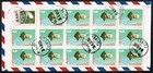 Taiwan Philatelic Cover To England Backstamped With 15 Stamps  Sg84