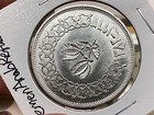 Yemen Arab Republic 1963 1 Riyal Coin