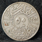 Iraq  1933 50 Fils  Km100  Silver  Fine  5-21 