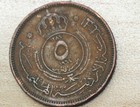 1964 Jordan 5 Fils