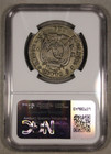 1857 Gj Ecuador Quito Silver 4 Reales Ngc Xf Details Cleaned