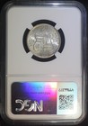 1883 25c Kingdom Of Hawaii King Kaiakaua I Silver Quarter Certified Ngc Ms62