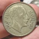 Irak Km100 50 Fils 1931 King Faisal I Silver Coin 