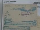 Nystamps China Chunking Local Post Postal Card Used Only 30 Known Ex F Wang