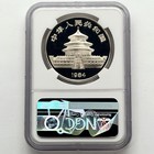 1984 China Proof Silver Panda 10 Yuan S10y Ngc Pf68 Pr68 Ucam 1oz  999 Fine Coin