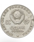 Soviet Coin 1 Ruble Vladimir Lenin 100 Years Birthday Ussr