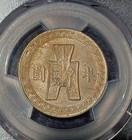 Toned 1943 China Fifty Cents Pcgs Ms 63 Choice Uncirculated 50c Republic 0068