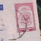 1955 Jordan Aerogramme 25 Fils Amman London Arabic Letter Karak Police Captain 
