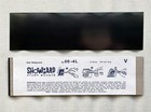 Showgard Stamp Mounts Size 66 Dark Background 10 Strips 217mm