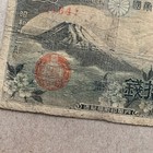 1938 Great Imperial Japanese 50 Sen Banknote Currency Fuji And Cherry Blossoms 