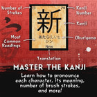 Genki Kanji Poster Japanese Language Learning Poster  24 x36  