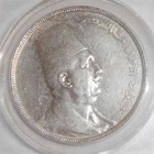 1923 Egypt Silver Crown Size Coin 20 Piastres King Fuad Facing Right Km-338 Ef45