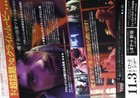 Good Time  2017  Robert Pattinson Japanese Chirashi Mini Movie Poster B5 