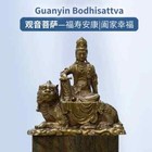 Mini Guanyin Figurine Handmade Spiritual Gift For Travel Or Desk Decor Statue