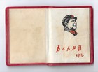 Original Red Guard Girl Certificate Textile Worker China Culture Revolution 1967