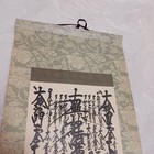 Soka Gakkai Gohonzon Scroll For Enshrinement And Daily Buddhist Practice At Home