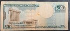 2003 Dominican Republic 500 Pesos P172b  Cl4084129 