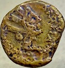 Neptune Reign Of Augustus Goddess Fortuna Roman Provincial 27bc-14ad Coin Rare