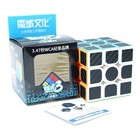 3x3 Speed Cube Stickerless Magic Puzzle Cube Brain Teaser Toy Kids   Adults Game