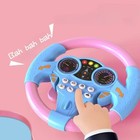Steering Wheel Toy Lights Sounds Educational Fun Car Kids Summer Travel Sun Gift