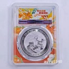 Pcgs Ms70 2025 China 10yuan Chinese 2025 Dragon Silver Coin 38mm First Issue
