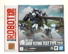 Robot Spirits Side Ms Ms 07h Gouf Flight Test Type Jaburo Base Specification Ver