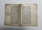 Ottoman 1800s Printed Arabic Caligraphed Islamic Prayers Manuscript Sheet 4pages